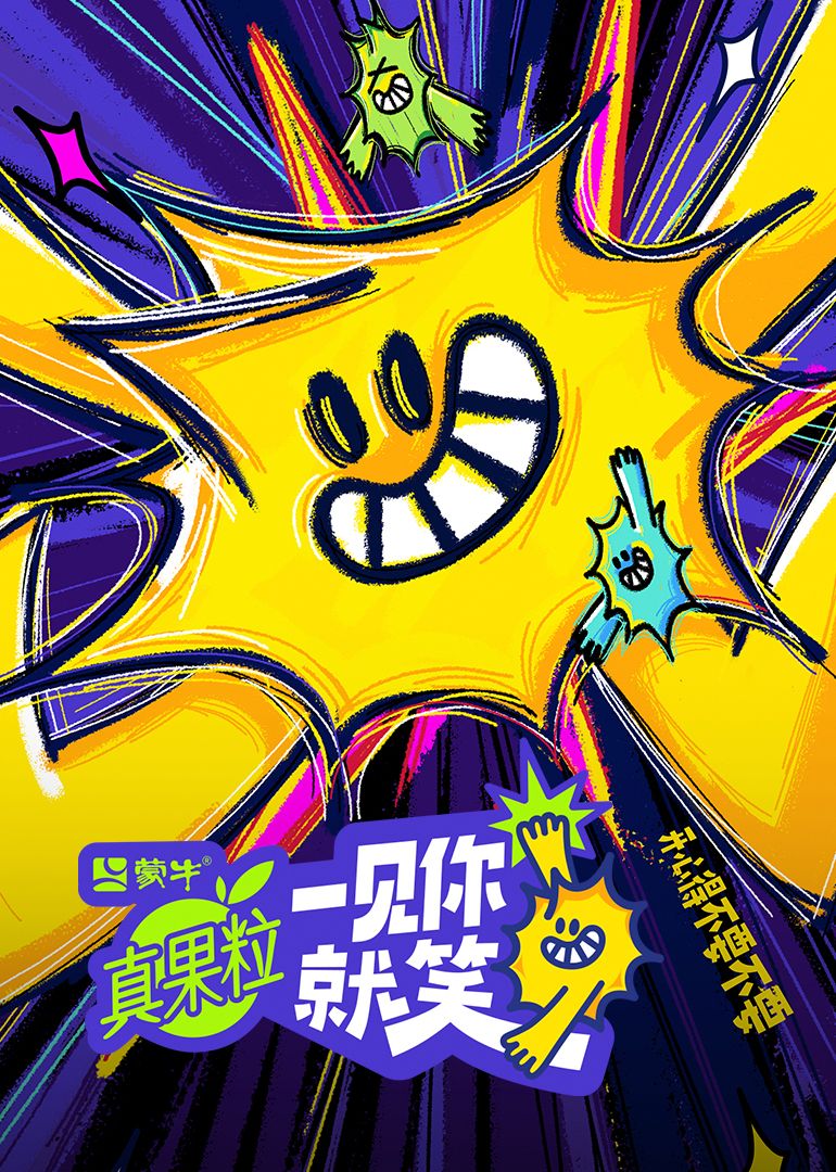17吃瓜官网《一见你就笑》免费在线观看