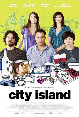 17吃瓜官网《城市岛屿 City Island》免费在线观看