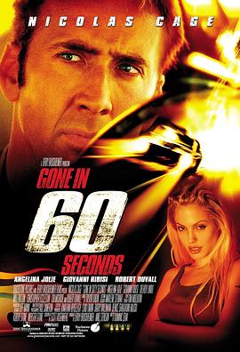 17吃瓜官网《极速60秒 Gone in 60 Seconds》免费在线观看