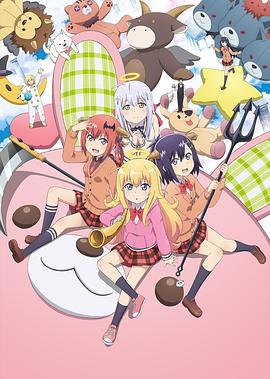 17吃瓜官网《珈百璃的堕落 ガヴリールドロップアウト》免费在线观看