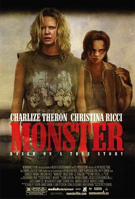 17吃瓜官网《女魔头 Monster》免费在线观看