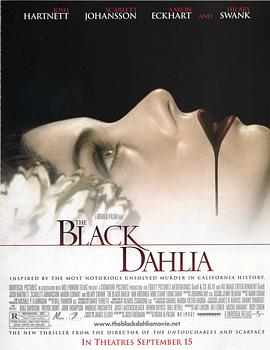 17吃瓜官网《黑色大丽花 The Black Dahlia》免费在线观看