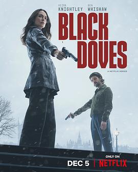 17吃瓜官网《黑鸽 第一季 Black Doves Season 1》免费在线观看