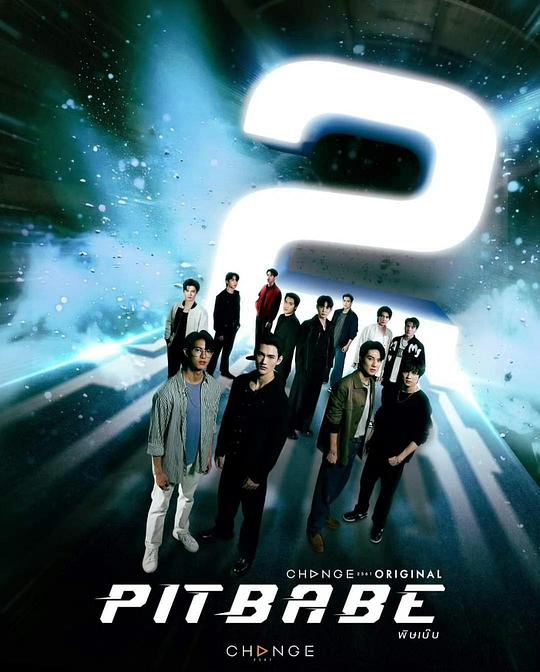 综艺《十三邀第八季》4k免费在线观看