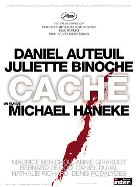 17吃瓜官网《隐藏摄像机 Caché》免费在线观看