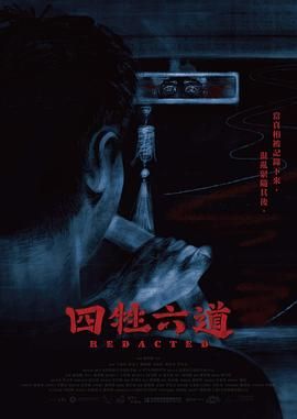 17吃瓜官网《四牲六道》免费在线观看
