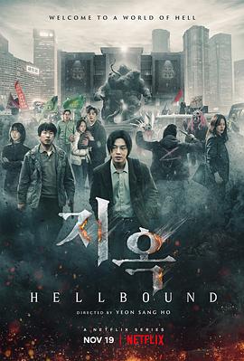 17吃瓜官网《地狱公使》免费在线观看
