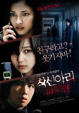 17吃瓜官网《鬼来电3 着信アリFinal》免费在线观看
