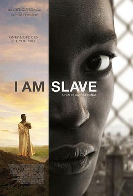 17吃瓜官网《我是奴隶 I Am Slave》免费在线观看