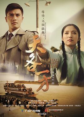 17吃瓜官网《天各一方》免费在线观看
