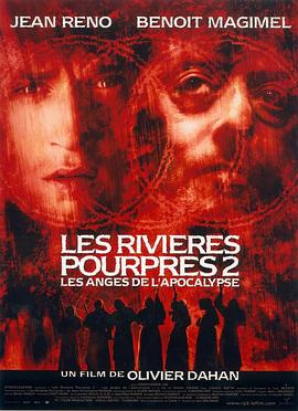 17吃瓜官网《暗流2：末日天使 Les rivières pourpres II - Les anges de l'apocalypse》免费在线观看