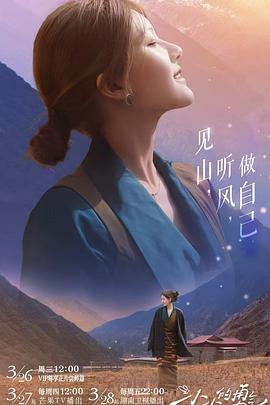 17吃瓜官网《小小的勇气》免费在线观看