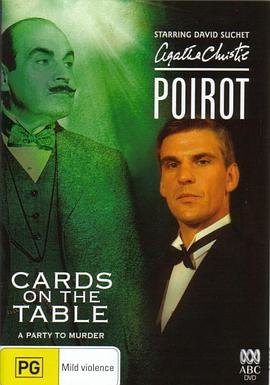 17吃瓜官网《底牌 Poirot: Cards on the Table》免费在线观看
