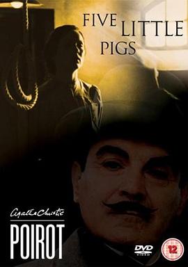 17吃瓜官网《啤酒谋杀案 Poirot: Five Little Pigs》免费在线观看
