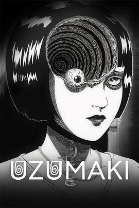 17吃瓜官网《漩涡 うずまき》免费在线观看