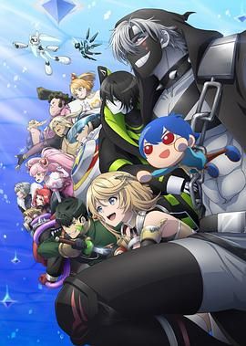 动漫《COMPASS：战斗天赋解析系统 #コンパス 戦闘摂理解析システム》4k在线免费观看
