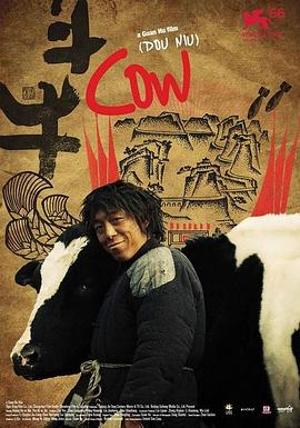 17吃瓜官网《斗牛》免费在线观看