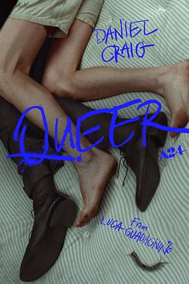 17吃瓜官网《酷儿 Queer》免费在线观看