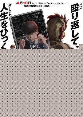 17吃瓜官网《喧哗独学》免费在线观看