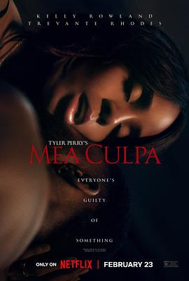 17吃瓜官网《桃色辩护 Mea Culpa》免费在线观看