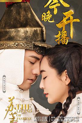 17吃瓜官网《苏茉儿传奇[电影解说]》免费在线观看