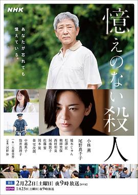 17吃瓜官网《红豆面包 あんぱん》免费在线观看