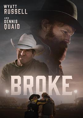 电影《勇敢骑士 Broke》HD免费在线观看