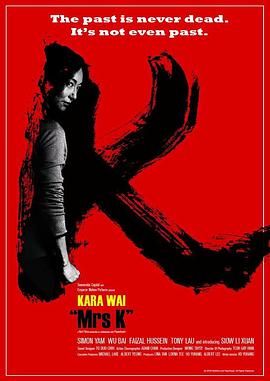 17吃瓜官网《K女士 Mrs K》免费在线观看