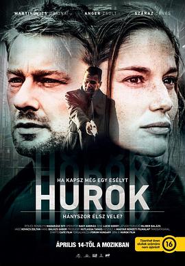 17吃瓜官网《逃离循环 Hurok》免费在线观看