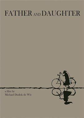 17吃瓜官网《父与女》免费在线观看
