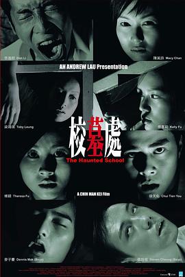 17吃瓜官网《校墓处 校墓處》免费在线观看