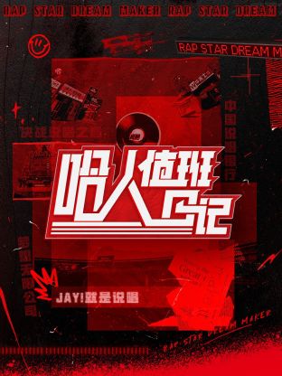 17吃瓜官网《哈人值班日记》免费在线观看