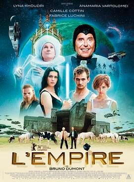 17吃瓜官网《帝国 L'Empire》免费在线观看