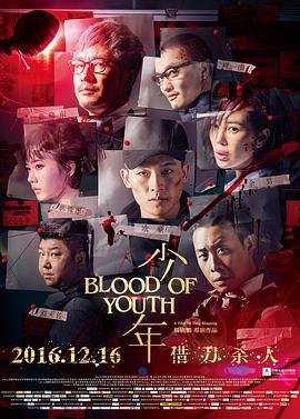 17吃瓜官网《少年》免费在线观看
