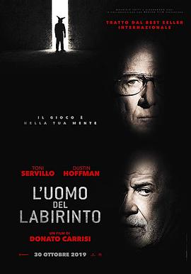 17吃瓜官网《迷宫中的人 L'uomo del labirinto》免费在线观看