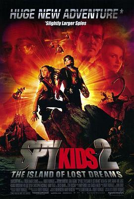 17吃瓜官网《非常小特务2 Spy Kids 2: Island of Lost Dreams》免费在线观看