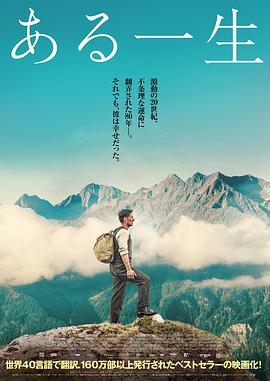 17吃瓜官网《一生一世2023》免费在线观看