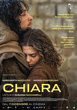 17吃瓜官网《基亚拉 Chiara》免费在线观看