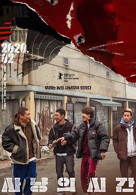 17吃瓜官网《狩猎的时间 사냥의 시간》免费在线观看