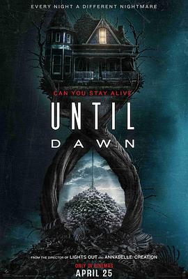17吃瓜官网《直到黎明 Until Dawn》免费在线观看