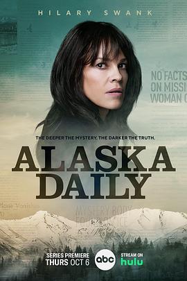 17吃瓜官网《阿拉斯加日报 Alaska Daily》免费在线观看