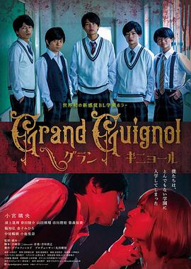 17吃瓜官网《大木偶学院》免费在线观看