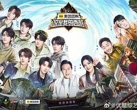短剧《这是我的西游》4k在线免费观看