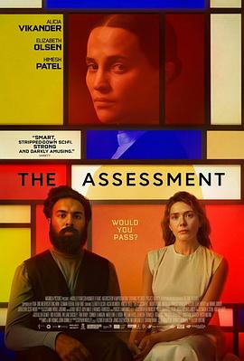 17吃瓜官网《评估 The Assessment》免费在线观看