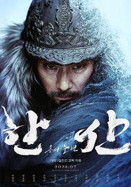 17吃瓜官网《闲山：龙的出现》免费在线观看