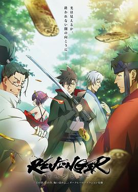 17吃瓜官网《复仇者 REVENGER》免费在线观看