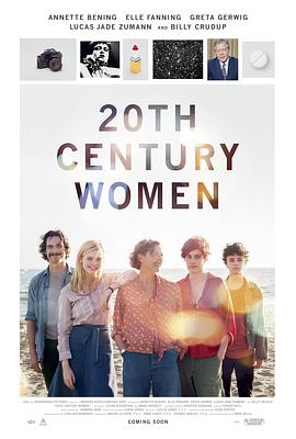 17吃瓜官网《二十世纪女人》免费在线观看
