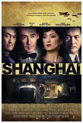 17吃瓜官网《谍海风云 Shanghai》免费在线观看