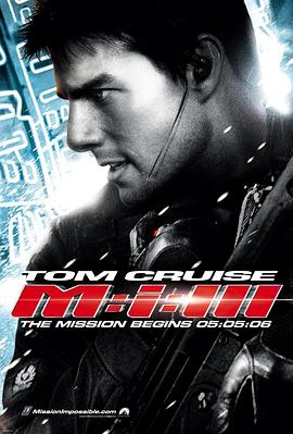 17吃瓜官网《碟中谍3 Mission: Impossible III》免费在线观看