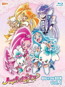 17吃瓜官网《Heart Catch 光之美少女！ ハートキャッチプリキュア！》免费在线观看